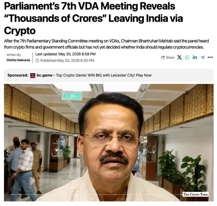 — Parliament Standing Committee 7th VDA meeting 